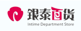 银泰百货