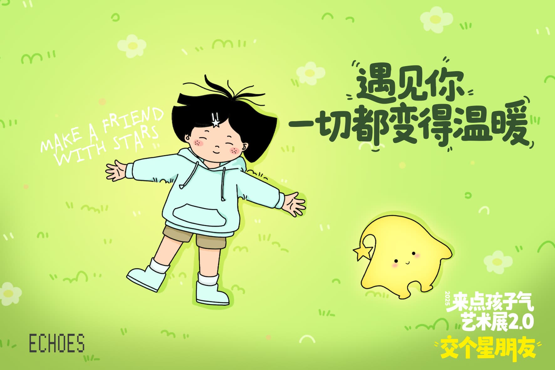 微信图片_20250804133912.jpg 微信图片_20250804133912.jpg